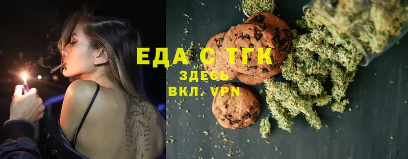 цена наркотик  сайты даркнета клад  kraken ссылки  Canna-Cookies марихуана  Невинномысск 