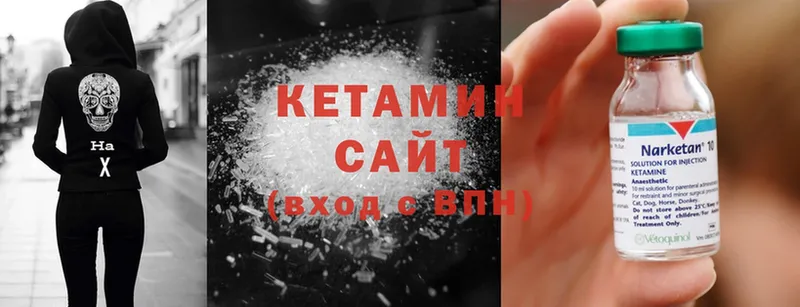 blacksprut маркетплейс  купить наркотик  Невинномысск  КЕТАМИН ketamine 